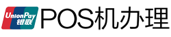 山海关POS机办理